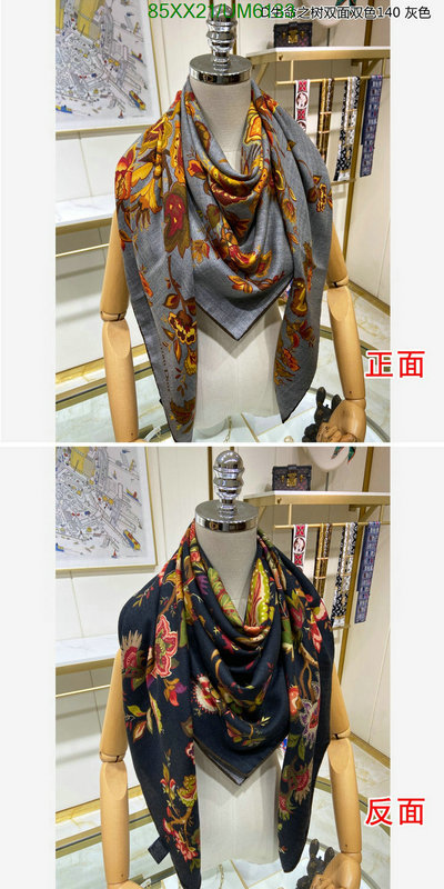 Scarf-Dior Code: UM6133 $: 85USD