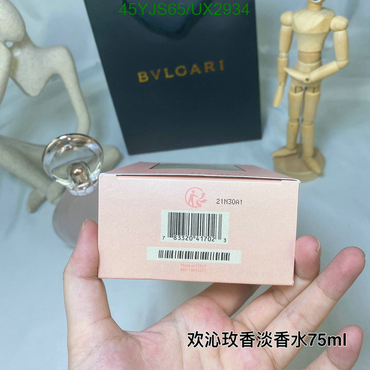 Perfume-Bvlgari Code: UX2934 $: 45USD