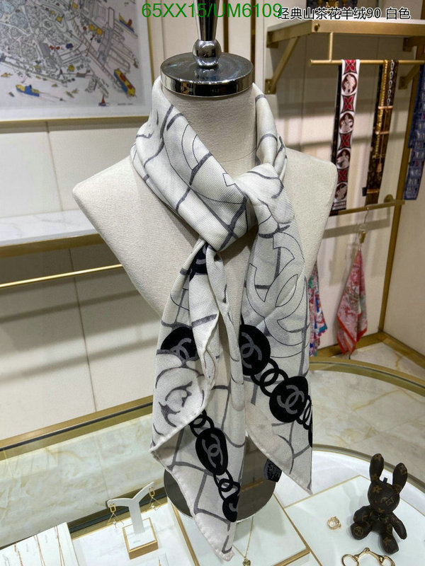 Scarf-Chanel Code: UM6109 $: 65USD