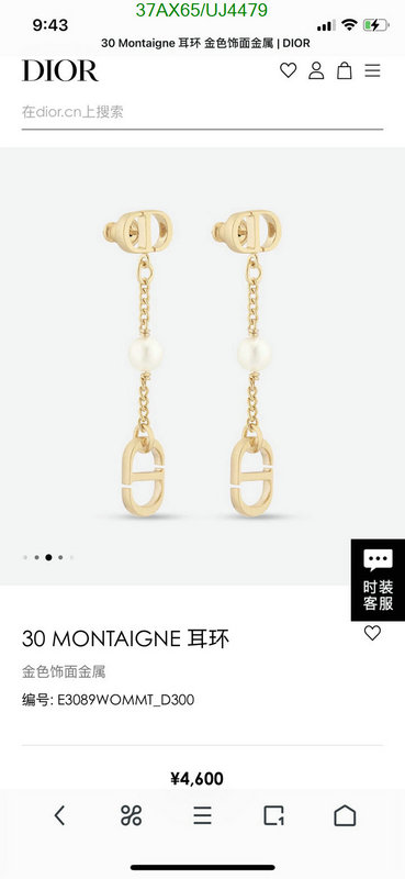 Jewelry-Dior Code: UJ4479 $: 37USD