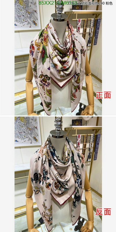 Scarf-Dior Code: UM6133 $: 85USD