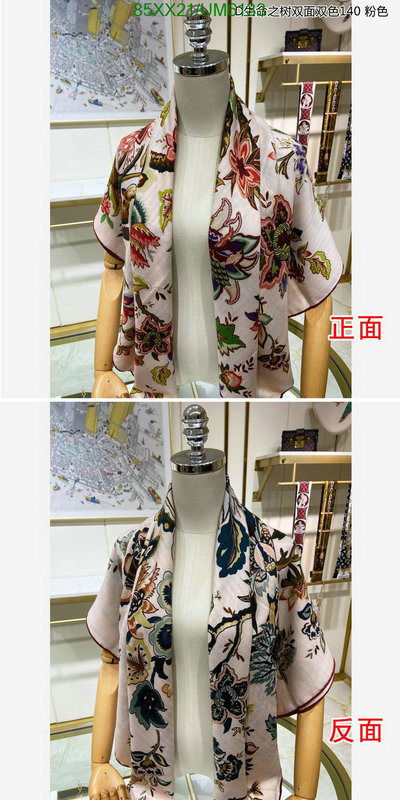 Scarf-Dior Code: UM6133 $: 85USD