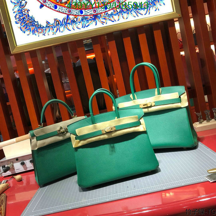 Hermes Bag-(Mirror)-Customize- Code: UB5943