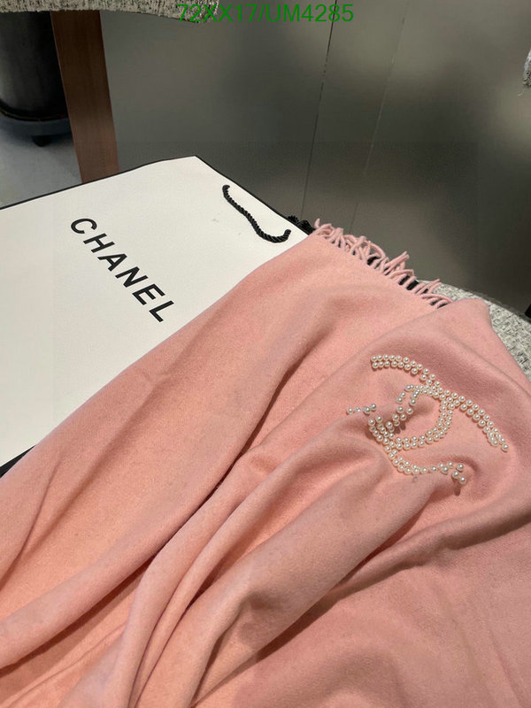 Scarf-Chanel Code: UM4285 $: 72USD