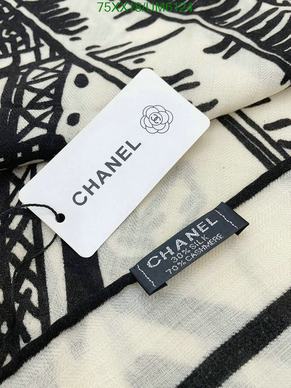 Scarf-Chanel Code: UM6124 $: 75USD