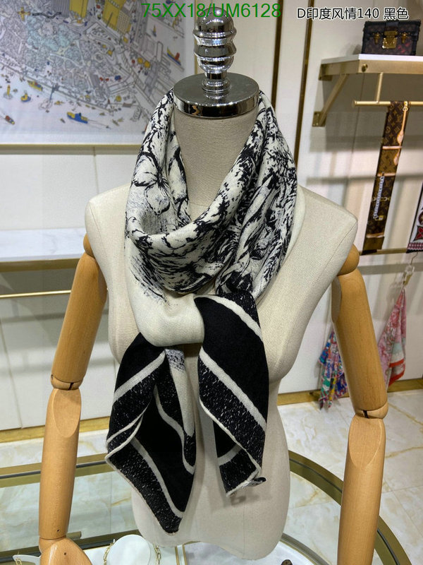 Scarf-Dior Code: UM6128 $: 75USD