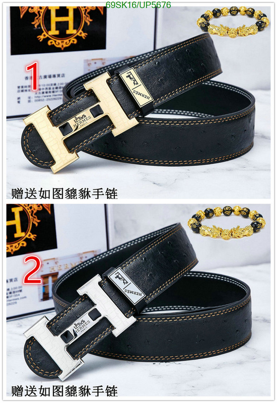 Belts-Hermes Code: UP5676 $: 69USD