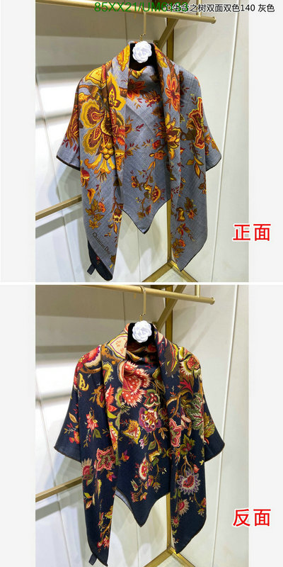 Scarf-Dior Code: UM6133 $: 85USD