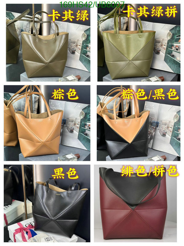 Loewe Bag-(Mirror)-Puzzle- Code: UB6007 $: 169USD