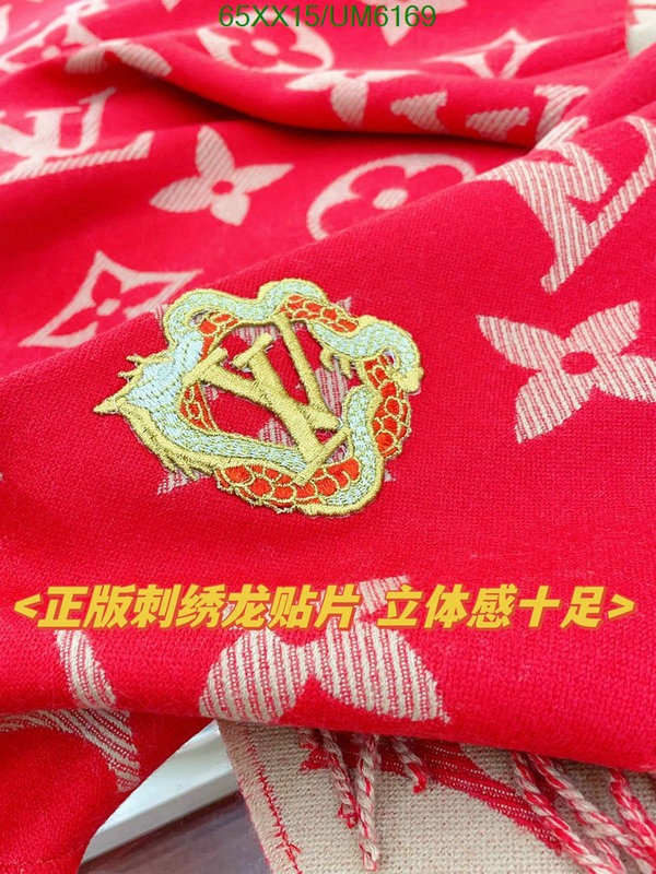 Scarf-LV Code: UM6169 $: 65USD