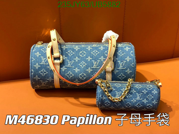 LV Bag-(Mirror)-Pochette MTis- Code: UB5882 $: 235USD