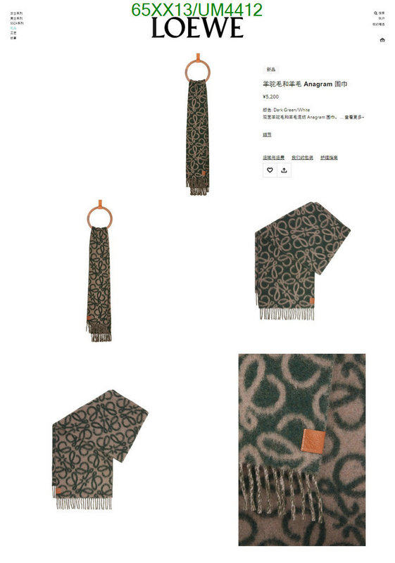 Scarf-Loewe Code: UM4412 $: 65USD