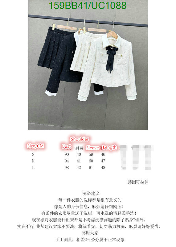 Clothing-Chanel Code: UC1088 $: 159USD