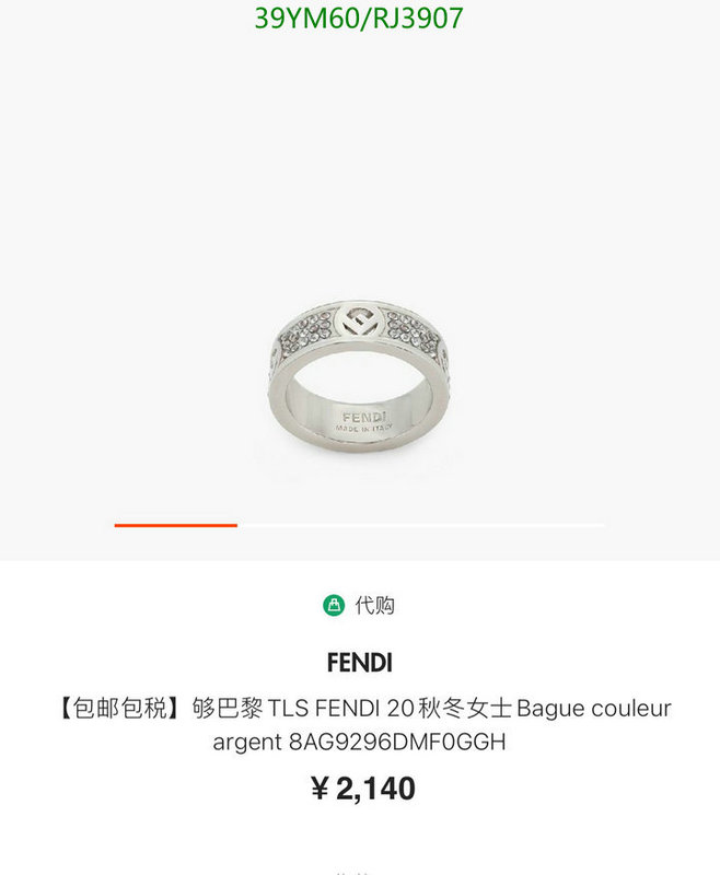 Jewelry-Fendi Code: RJ3907 $: 39USD