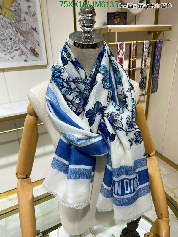 Scarf-Dior Code: UM6135 $: 75USD