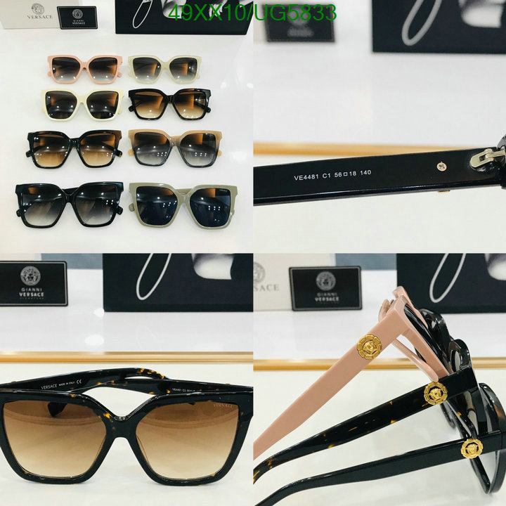 Glasses-Versace Code: UG5833 $: 49USD