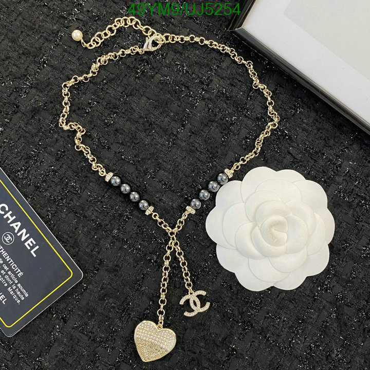 Jewelry-Chanel Code: UJ5254 $: 49USD