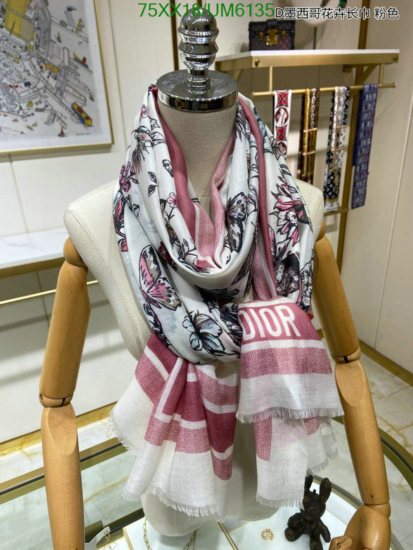 Scarf-Dior Code: UM6135 $: 75USD