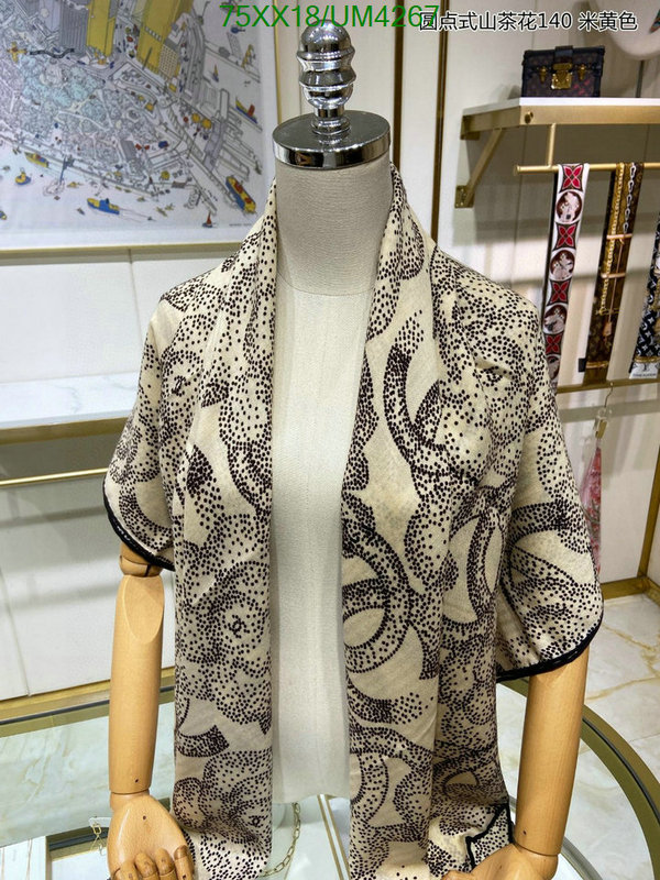 Scarf-Chanel Code: UM4267 $: 75USD