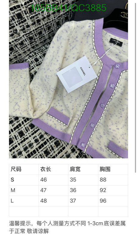 Clothing-Chanel Code: QC3885 $: 165USD