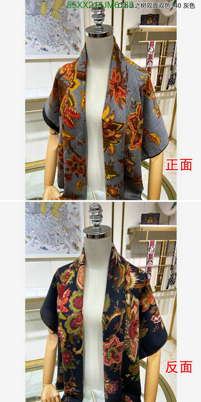 Scarf-Dior Code: UM6133 $: 85USD