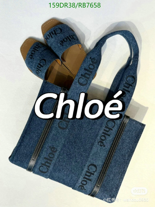 Chloe Bag-(Mirror)-Woody Code: RB7658