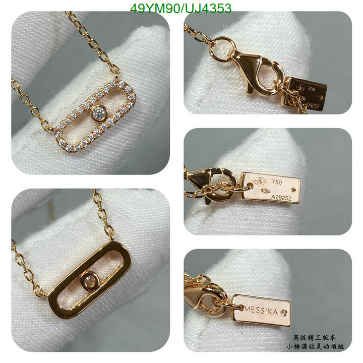 Jewelry-Messika Code: UJ4353 $: 49USD