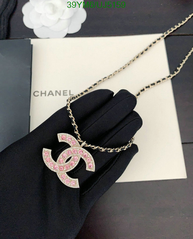 Jewelry-Chanel Code: UJ5159 $: 39USD