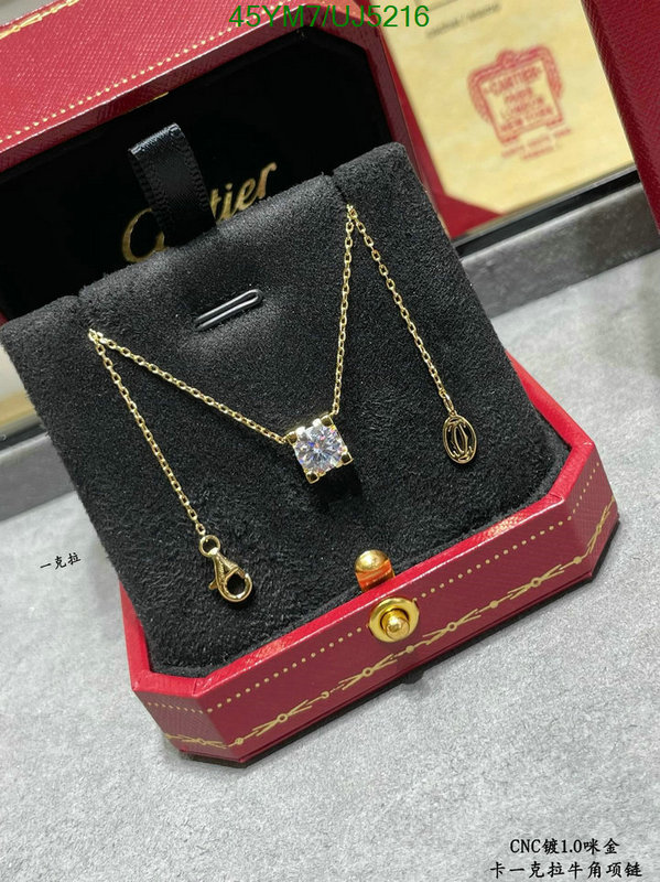 Jewelry-Cartier Code: UJ5216 $: 45USD