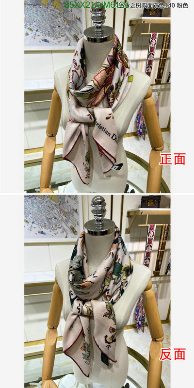 Scarf-Dior Code: UM6133 $: 85USD