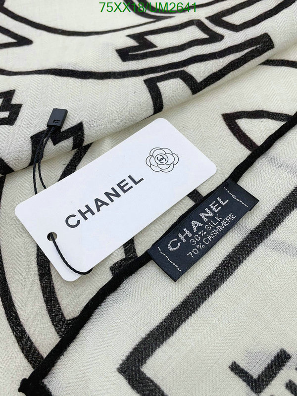 Scarf-Chanel Code: UM2641 $: 75USD