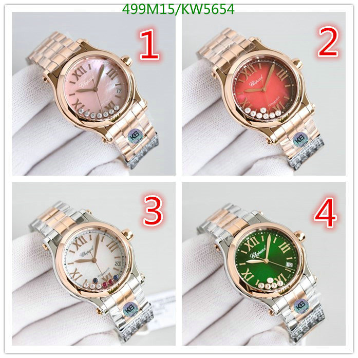 Watch-Mirror Quality-Other Code: KW5654 $: 499USD