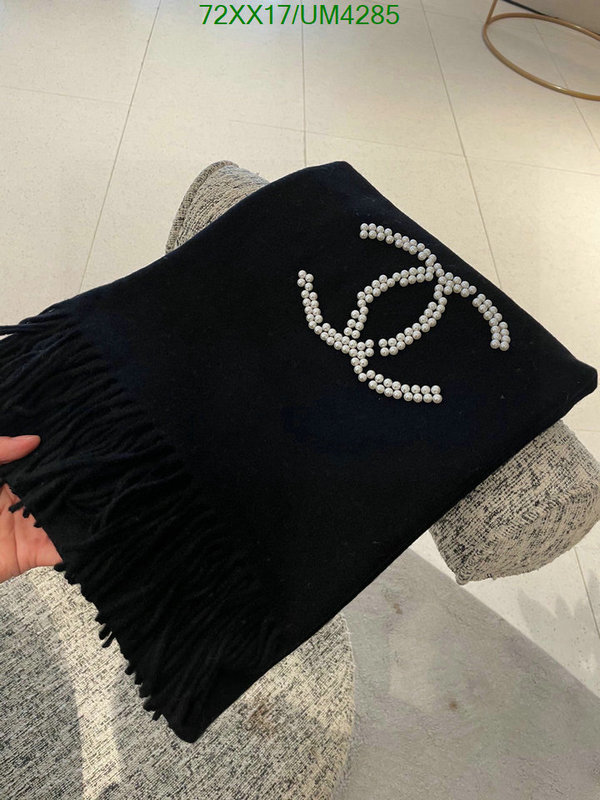 Scarf-Chanel Code: UM4285 $: 72USD