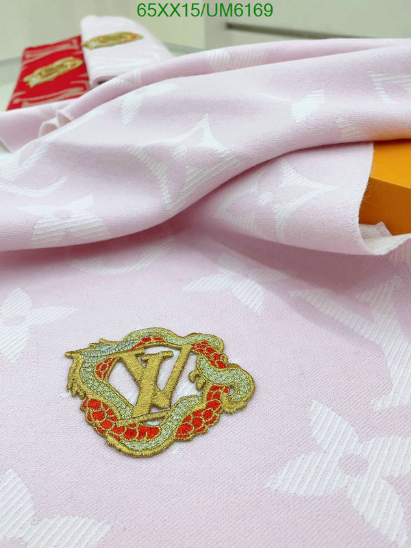 Scarf-LV Code: UM6169 $: 65USD