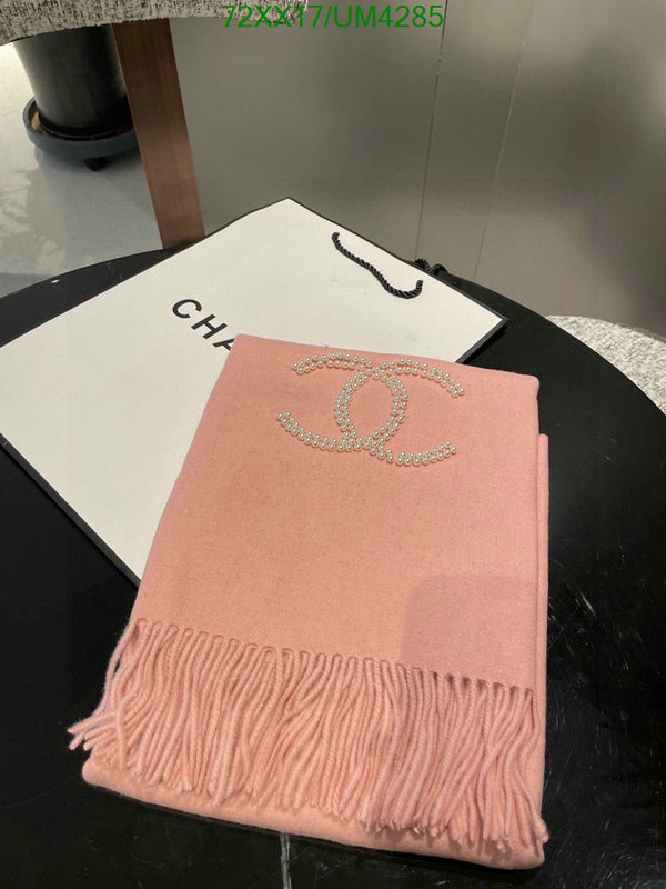 Scarf-Chanel Code: UM4285 $: 72USD