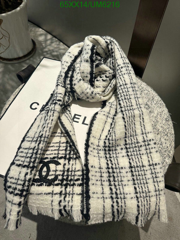 Scarf-Chanel Code: UM6216 $: 65USD