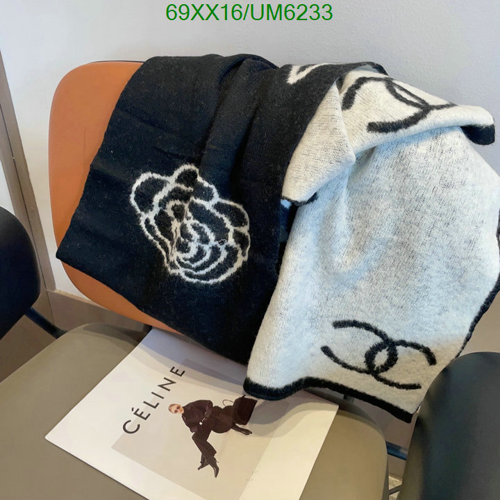 Scarf-Chanel Code: UM6233 $: 69USD