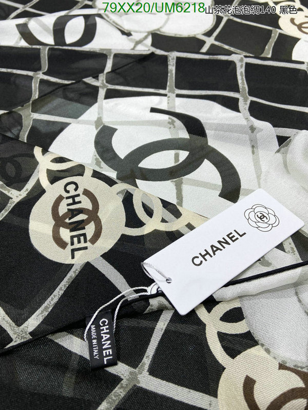 Scarf-Chanel Code: UM6218 $: 79USD