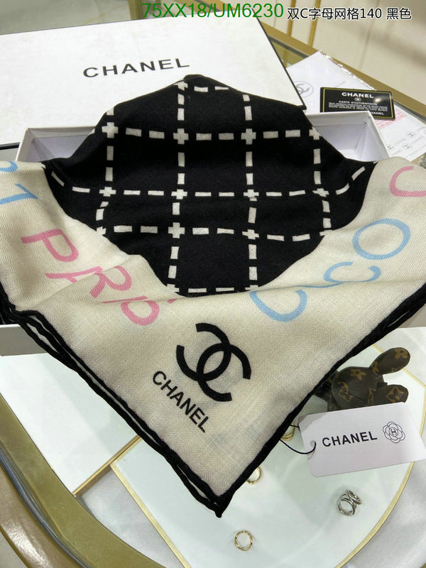 Scarf-Chanel Code: UM6230 $: 75USD