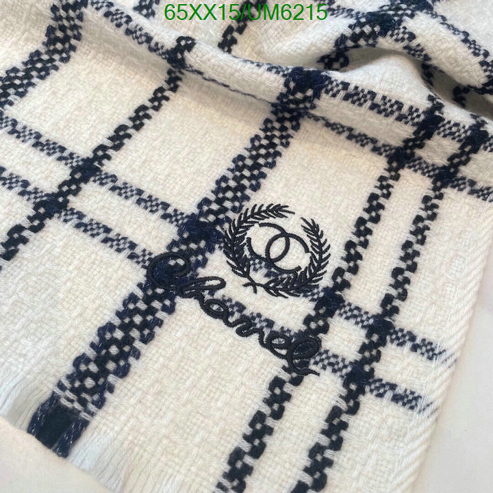 Scarf-Chanel Code: UM6215 $: 65USD