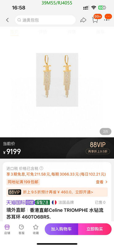Jewelry-Celine Code: RJ4055 $: 39USD