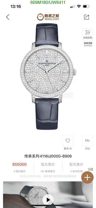 Watch-Mirror Quality-Vacheron Constantin Code: UW6411 $: 609USD