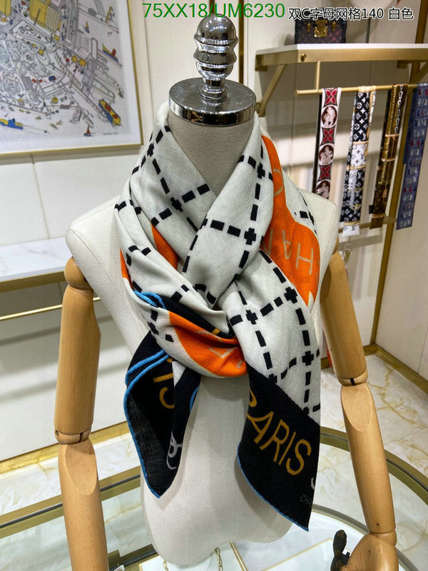 Scarf-Chanel Code: UM6230 $: 75USD