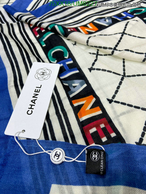 Scarf-Chanel Code: UM6227 $: 75USD