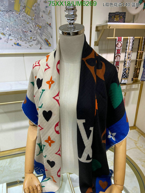 Scarf-LV Code: UM6269 $: 75USD