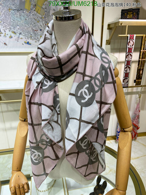 Scarf-Chanel Code: UM6218 $: 79USD