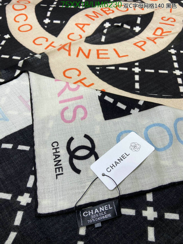 Scarf-Chanel Code: UM6230 $: 75USD