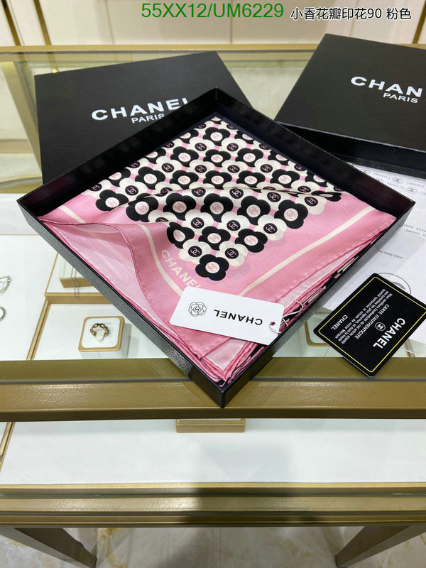 Scarf-Chanel Code: UM6229 $: 55USD