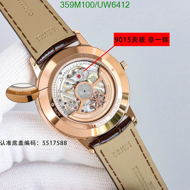 Watch-Mirror Quality-Vacheron Constantin Code: UW6412 $: 359USD