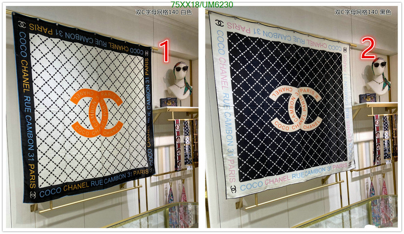 Scarf-Chanel Code: UM6230 $: 75USD